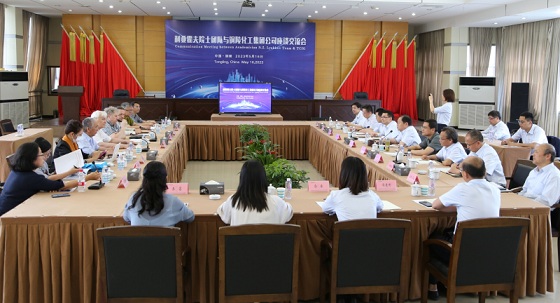 俄羅斯國(guó)家科學(xué)院院士利亞霍夫等專家來(lái)集團(tuán)公司考察