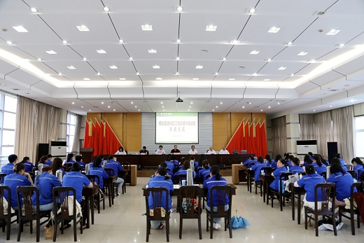 集團(tuán)公司組織化驗工集中“充電”