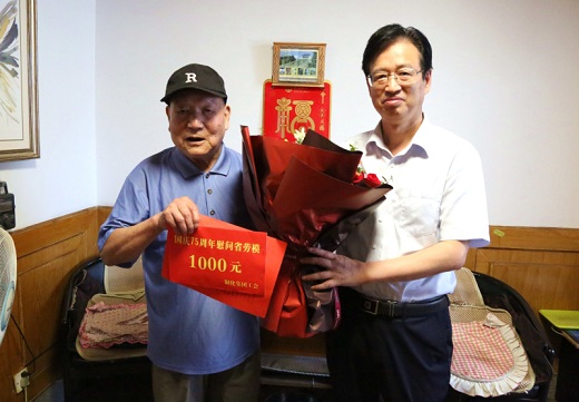 集團(tuán)公司開展慶國慶走訪慰問高齡省勞?；顒? /> </a></div>
                <div   id=