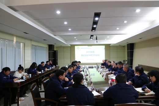 集團(tuán)公司召開(kāi)惠企政策爭(zhēng)取工作年度會(huì)議