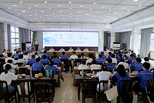 集團(tuán)公司召開新進(jìn)大學(xué)畢業(yè)生中秋座談會