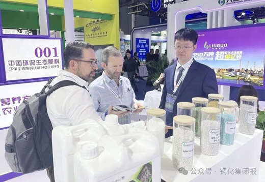 六國化工三十余款產(chǎn)品亮相CAC2026  以綠色高效肥拓展海外市場