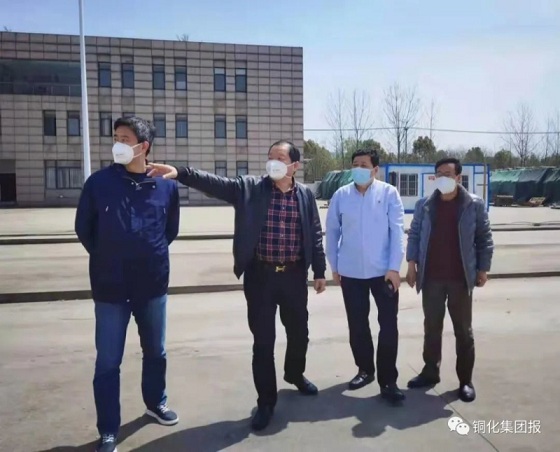 集團領(lǐng)導(dǎo)赴華盛水電調(diào)研并協(xié)調(diào)相關(guān)工作